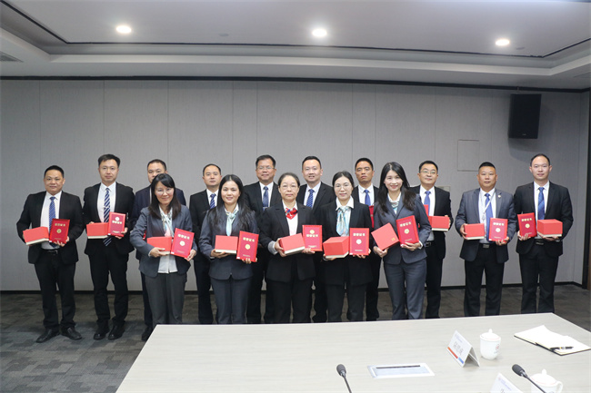 中馬合資公司召開2024年度總結表彰大會